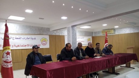 زغوان: اجتماع تحضيري للمفاوضات في القطاع الخاص