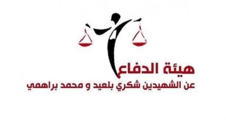 هيئة الدفاع في ملف بلعيد والبراهمي تعاين الاضطراب في تسيير المحاكمات وتعلق حضورجلساتها