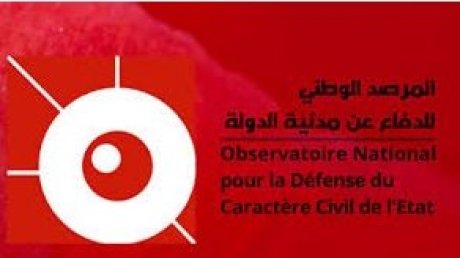 بعد البحث في القواعد الفقهية لاحكام النكاح : الزواج تنظمه مجلة الأحوال الشخصية وهذا المرصد يستنكر