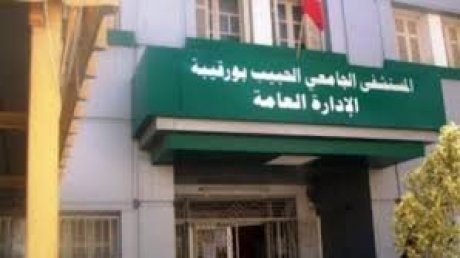 باستعمال المنظار ولصالح مريض يبلغ من العمر 76 سنة : إطباء قسم القلب بالمستشفى الجامعي بصفافس ينجحون في استئصال ورم خبيث