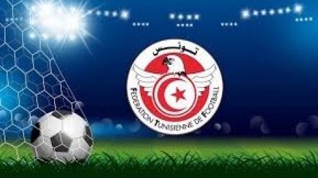 الجامعة التونسية لكرة القدم تحل مكتب الرابطة وتعين ناطقًا رسميًا جديدًا