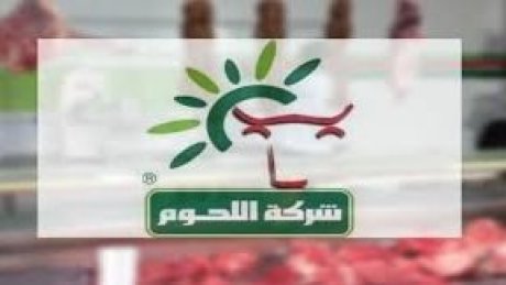 طارق بن جازية رئيس مدير عام شركة اللحوم : لهذا تراجع استهلاك الفرد للحوم الحمراء في السنوات الاخيرة