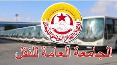 امضاء اتفاق الزيادات في هذه المؤسسة بقطاع النقل