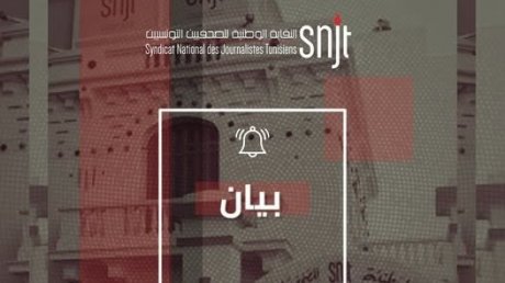 نقض إحالة قضية الدهماني خطوة إيجابية.. ونقابة الصحفيين تجدد المطالبة بإطلاق سراحها وبقية الصحفيين المسجونين