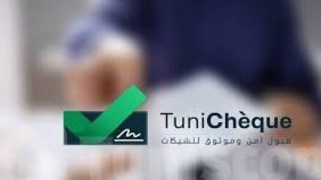 المنصة الموحدة للشيكات : البنك المركزي يعلن عن قائمة البنوك المنخرطة وهي قابلة التخييم