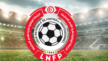 الرابطة الأولى : برنامج الجولة 19