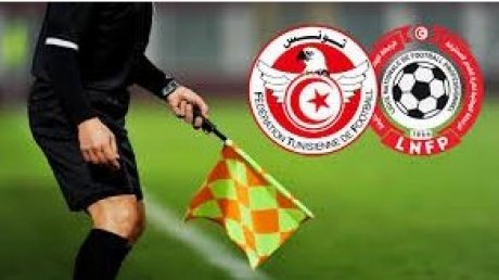 الرابطة الاولى : برنامج الجولة 18 و تعيينات الحكام