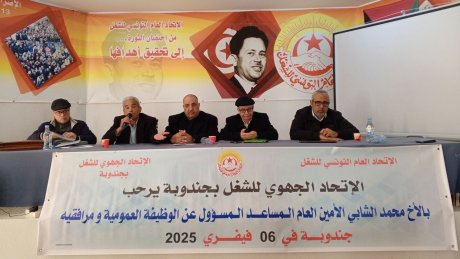 جندوبة : حفيظ حفيظ يؤكّد على أهمية المفاوضات الاجتماعية بجانبيها المالي والترتيبي