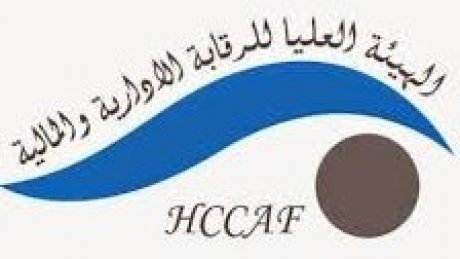 المؤسسات الصحية في تقرير الرقابة : تدني مستوى اليقظة والمصحات الخاصة في منظار النقد