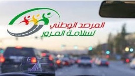 تحذير لمستعملي الطريق : ضباب كثيف يُسبّب انخفاض مدى الرؤية