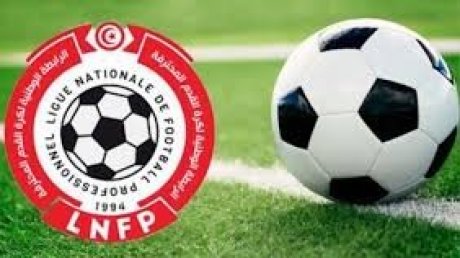 الرابطة الأولى : برنامج مباريات الدفعة الثانية من الجولة 18