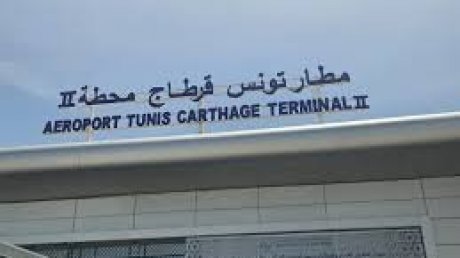 إستعدادا لموسمي الحج و العمرة : تخصيص محطة بمطار تونس قرطاج للمعتمرين وتحسين الخدمات