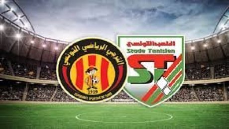 ملعب رادس يحتضن نهائي السوبر التونسي بين الترجي التونسي و الملعب التونسي بحضور تقنية الفار