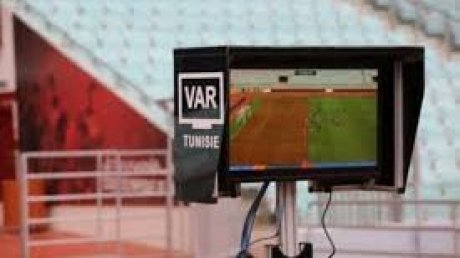 الرابطة الأولى : اعتماد تقنية الفار في جميع الملاعب إبتداءا من الجولة الخامسة إياب