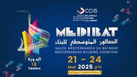 تؤمنه هيئات الإستثمار المغاربية : الاعداد للمنتدى الإقتصادي الدولي خلال شهر ماي المقبل