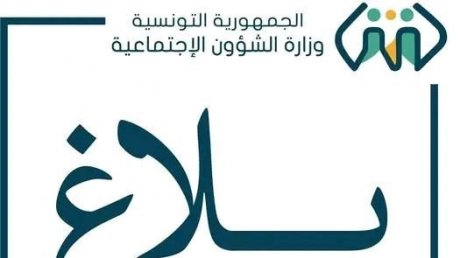 تأجيل إضراب أعوان مؤسستي الشركة الوطنية للسكك الحديدية وشركة أشغال السكك الحديدية