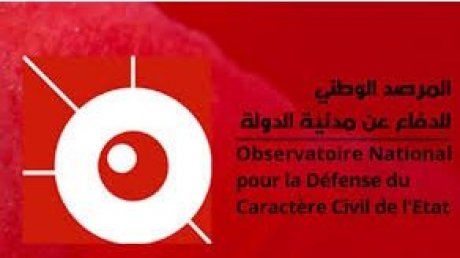 فيما يتواصل الاسبوع الثقافي الإيراني : المرصد الوطني للدفاع عن مدنية الدولة يؤكد أن دروس مستخلصة من تجارب المرأة الايرانية