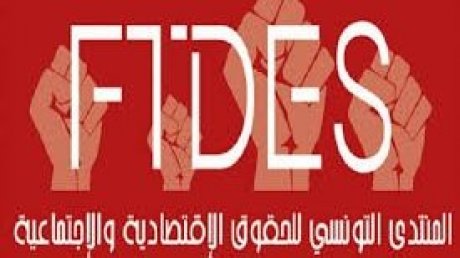 المنتدى التونسي للحقوق الاقتصادية والاجتماعية : زيادة في رقعة الاحتجاجات للمطالبة بالتشغيل
