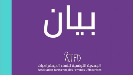 النساء الديمقراطيات يستنكرن استضافة مسؤولة ايرانية معادية لحقوق الإنسان
