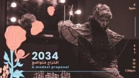 مسرحية "2034" المُستفزة