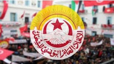 الاتحاد العام التونسي للشغل يدين حملة التنكيل بالنقابيين في وزارة العدل ويطالب بوقف الإجراءات التعسفية