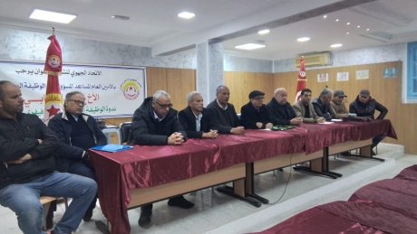ندوة جهوية لقسم الوظيفة العمومية بزغوان