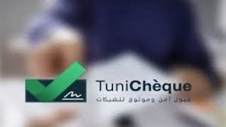 عدد المنخرطين في منصة الشيكات100 الف : نحو تبادل مالي آمن بين المؤسسات الأقتصادية وحرفائها