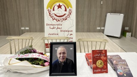 قسم التكوين النقابي بالإتحاد ينظم أربعينية المناضل النقابي والحقوقي الاخ محمد الهادي الخزوري