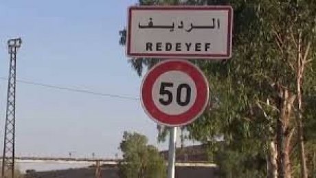 يقفون إحتجاجاً يوم الإثنين المقبل : مرضى الكلى بالحوض المنجمي يدعون الى بعث مركز تصفية الدم بالرديف