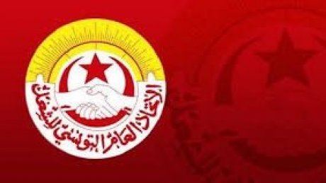 تركيبة جديدة على رأس المكتب الجهوي للشباب العامل بجندوبة