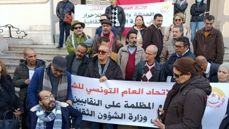 وقفة احتجاجية للمطالبة برفع المظلمة على نقابيي وزارة الثقافة المعزولين اثر كشفهم ملفات فساد