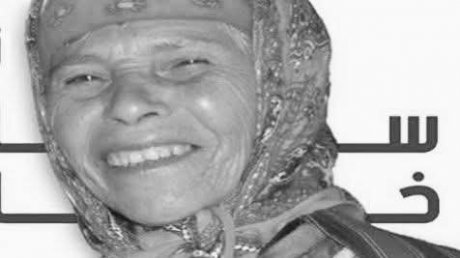 أستند الى مسريتها باحثو معهد التراث : عميدة حرفيات سجنان جمعة السالمي تفارقنا