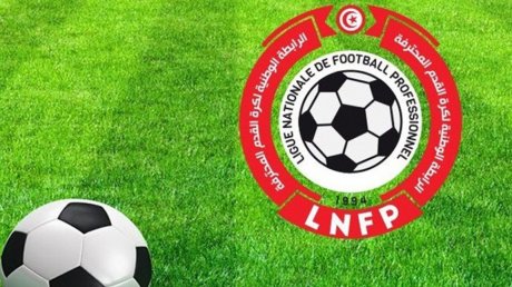 الرابطة 1 : برنامج مباريات الجولة الثامنة إياب