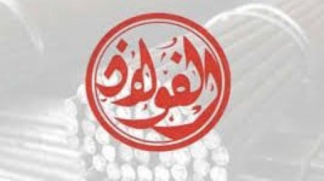 أعوان شركة الفولاذ بمنزل بورقيبة ينفذون إضرابا يوم الخميس