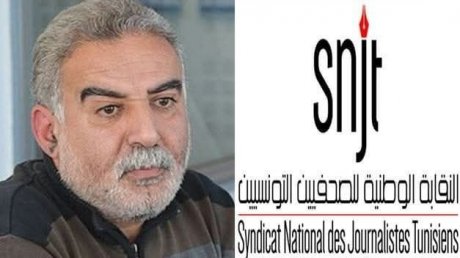 نقابة الصحفيين التونسيين تدعو لوقفة تضامنية مع الصحفي زياد الهاني أمام المحكمة الابتدائية بتونس غدا الأربعاء