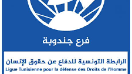بعد الاجتماع بوالي جندوبة : ماذا عن تقدم انجاز المعهد الثانوي بحمام بورقيبة وماذا عن حماية التلاميذ ؟
