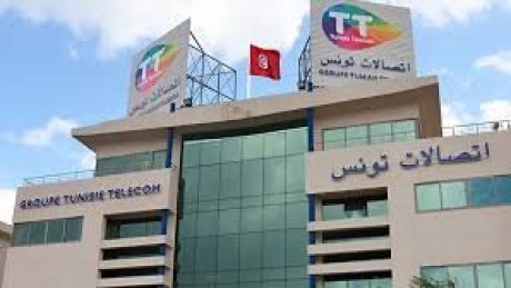 بالتشاور مع الجامعة العامة : مدونة داخلية في اتصالات تونس