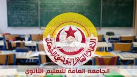 إضراب ناجح لأساتذة التعليم الثانوي والتربية البدنية ونسبة مشاركة قياسية تصل إلى 89 بالمائة