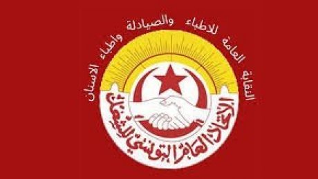 تركيبة جديدة على رأس النقابة الأساسية للأطباء و أطباء الأسنان و الصيادلة بجندوبة