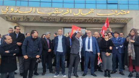 تجمع احتجاجي بمصرف شمال أفريقيا تضامنا مع الأخت إكرام اليوسفي