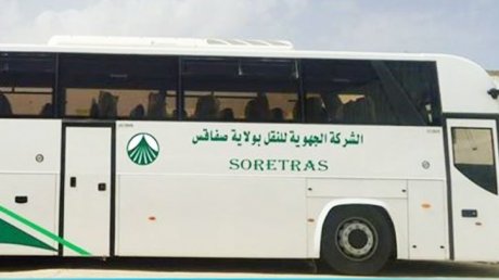 اتفاق شامل بين وزارة وجامعة النقل يستجيب لمطالب أعوان شركة "سوريتراس " بصفاقس