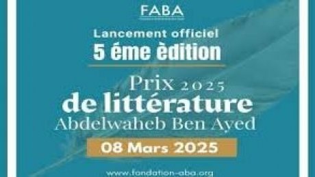جائزة فابا للأدب : اليوم يفتح باب الترشح والقيمة الجملية لها 90 الف دينار
