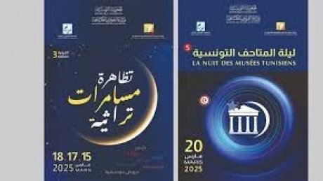 من مسامرات وكالة إحياء التراث الرمضانية : حكايات المدينة بين الحقيقة والاسطورة