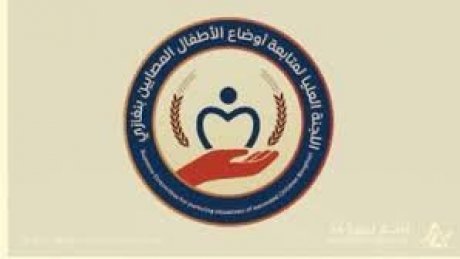 وفاة ليبي مصاب بالسيدا في مصحة تونسية