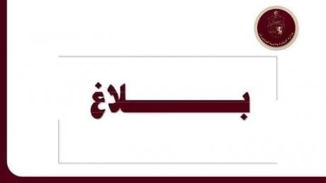 وزارة التجارة تعلن عن توزيع كميات من اللحوم المبردة بأسعار مدعومة