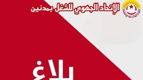 إضافة 130 رخصة تاكسي و 60 رخصة لواج بمدنين في خطوة لدعم قطاع النقل
