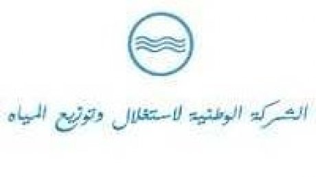 الصوناد" تحدث قاعة عمليات لمتابعة الابلاغ عن اي انقطاعات عبر رقمها الأخضر "