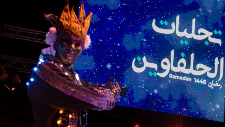 ملكة الليل" ضمن تجليات الحلفاوين : حاتم مرعوب يهيم بالاطفال في عالم القيم والمثل"