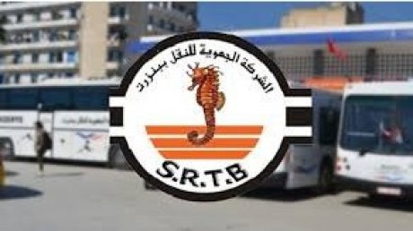 نقابة أعوان و إطارات الشركة الجهوية للنقل ببنزرت تُهدد بالتصعيد وتنظم وقفة احتجاجية رفضا لضرب الحوار النقابي و الإجتماعي