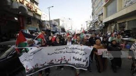 مسيرة في رام الله رفضا لعدوان الاحتلال على غزة